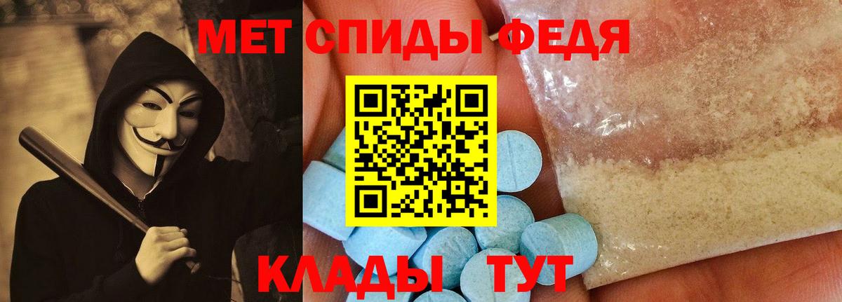 ОМГ ОМГ ссылка  Амфетамин 97%  Вход с VPN  Тайшет 