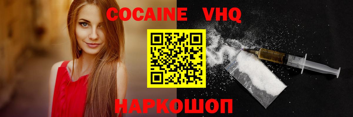 Кетамин Тайшет