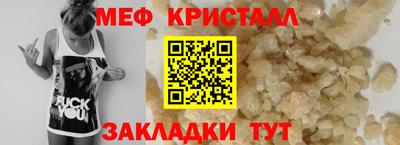 крисы Иваново