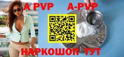 крисы Иваново