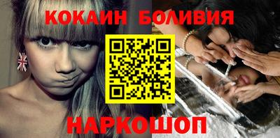 крисы Иваново