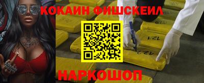 крисы Иваново