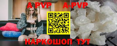 крисы Иваново