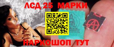 крисы Иваново