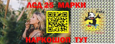 крисы Иваново