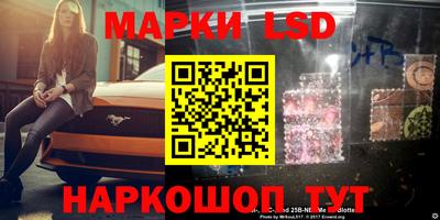 крисы Иваново