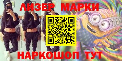 крисы Иваново