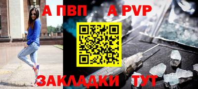 крисы Иваново