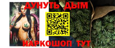 крисы Иваново