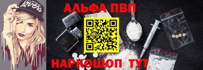 крисы Иваново