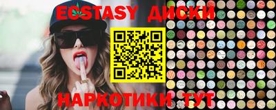 крисы Иваново