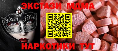 крисы Иваново