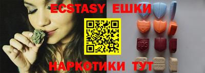крисы Иваново
