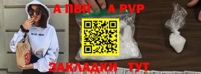 дмт Ивантеевка