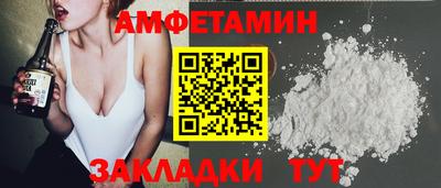 крисы Иваново