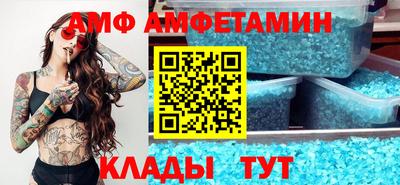 винт Ижевск