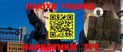 крисы Иваново