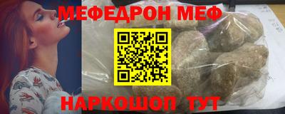 винт Ижевск